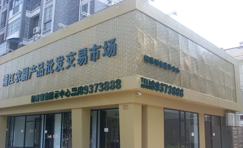 万国丰收林辉辉牧师讲道集：心灵的盛宴